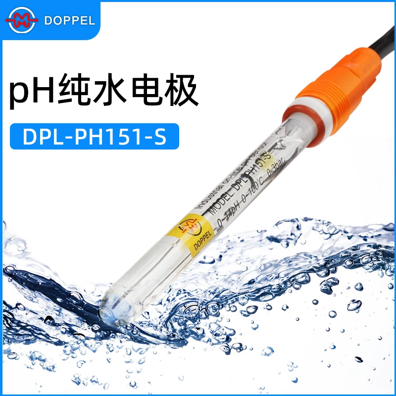 德浦勒工业污水PH测试仪工业在线pH控制器传感器探头纯水电极