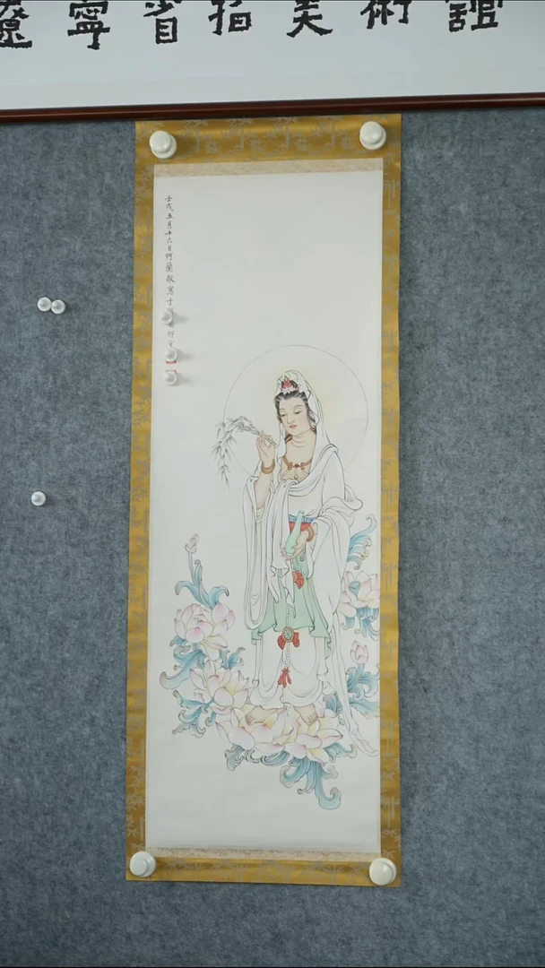 竖款【辽拍】梅先生-人物