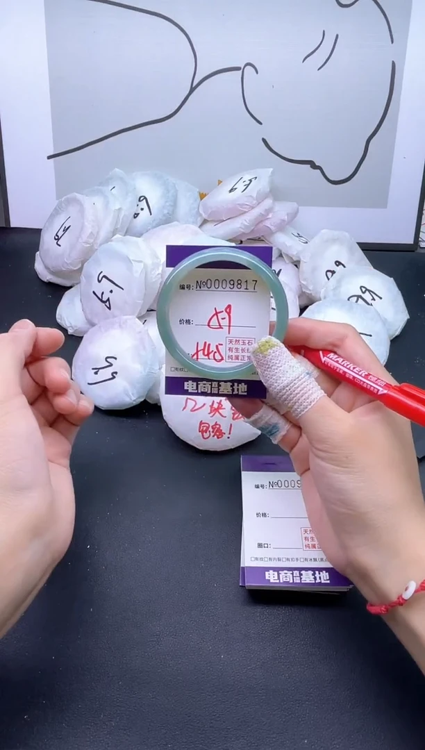手镯玛瑙/玉髓未镶嵌9817