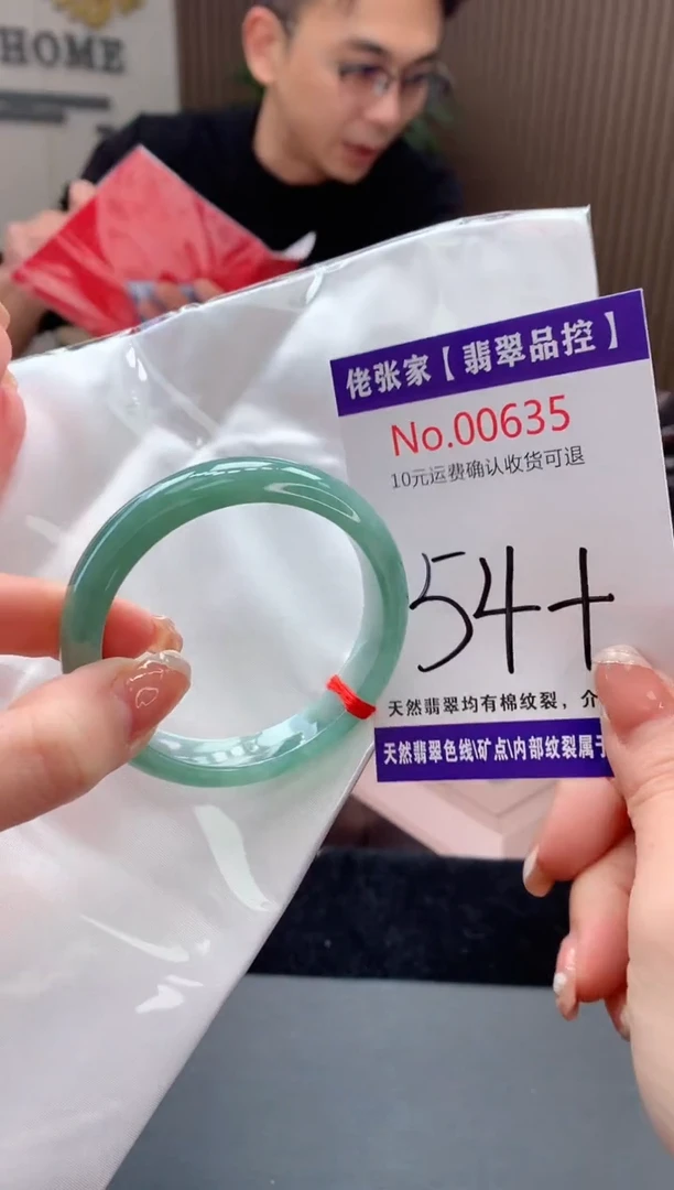 【闪购商品】翡翠手镯未镶嵌天然缅甸A货翡翠