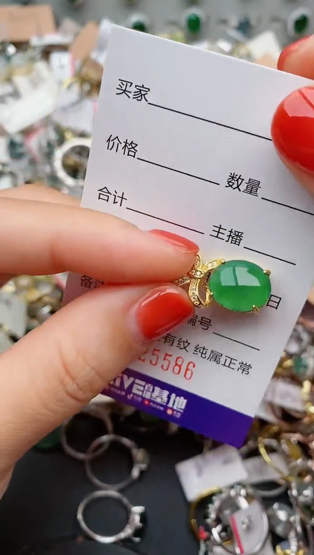 银S925镶嵌戒指翡翠.