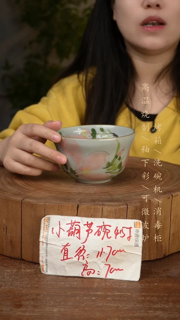 碗瓷景德镇手工手绘高温瓷釉下彩