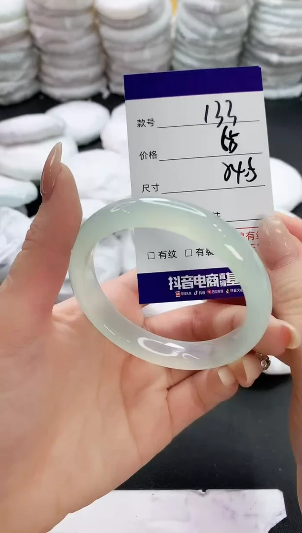 【闪购商品】玛瑙/玉髓手镯未镶嵌133