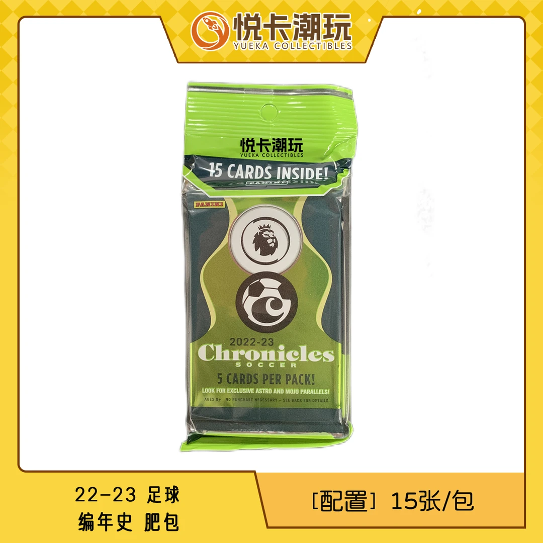【拆盒】22-23 panini 编年史 肥包  足球 球星卡 盲盒