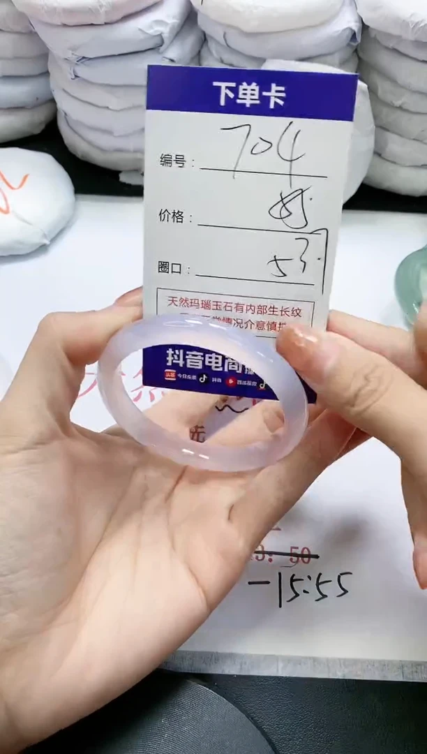 未镶嵌手镯玛瑙/玉髓704