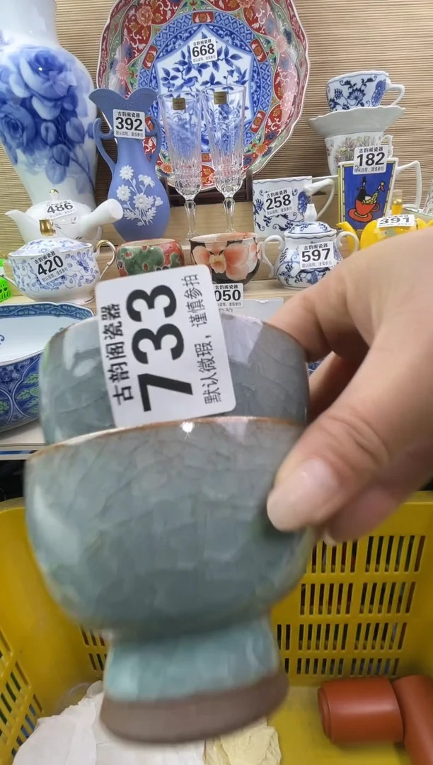 摆件向***✔摆件瓷器瓷器瓷器