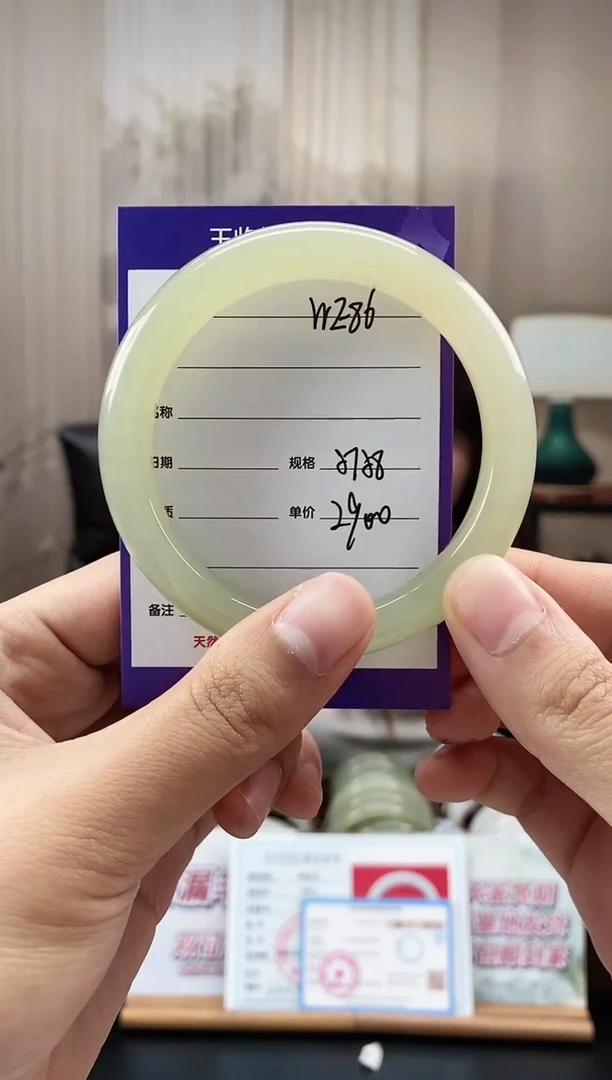 未镶嵌手镯和田玉WE86微色差