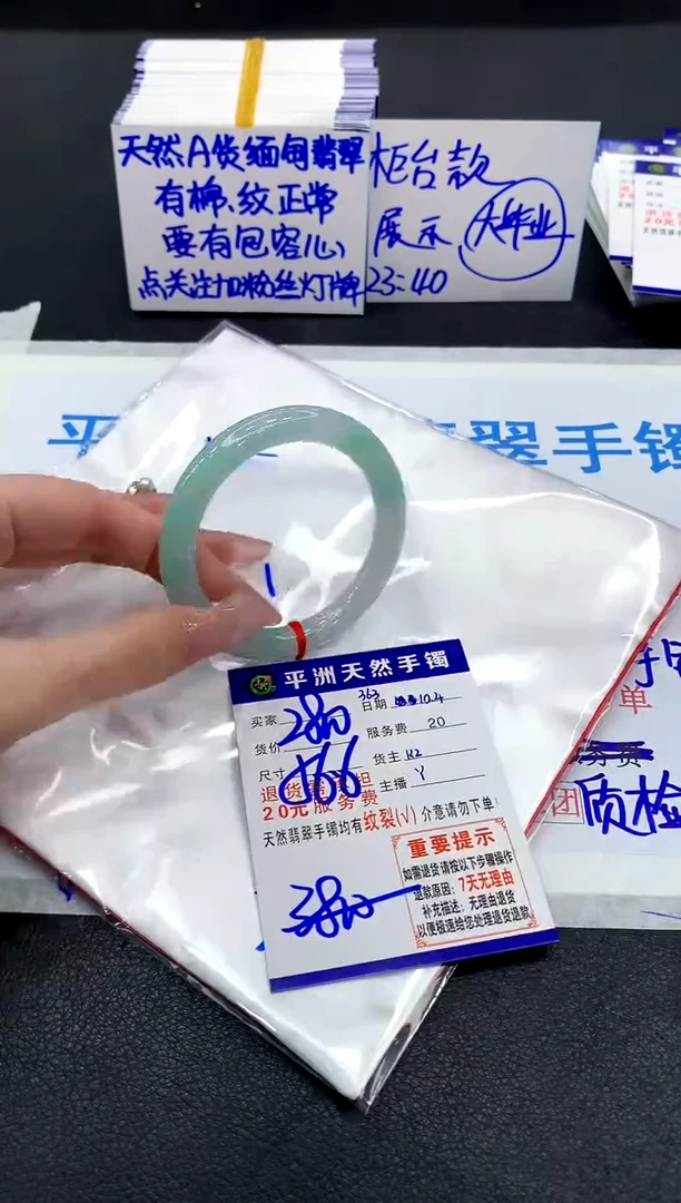 未镶嵌手镯翡翠11111111