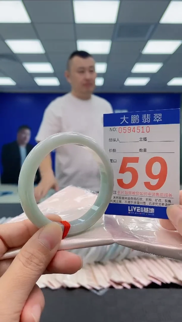 未镶嵌手镯翡翠AAAAAAAAAA