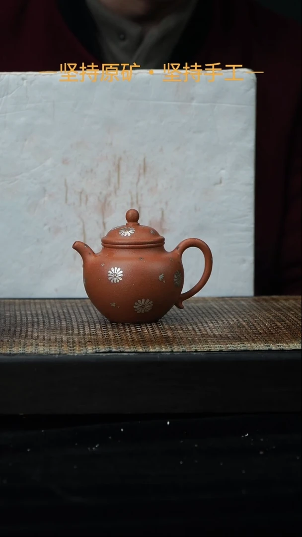 茶壶紫砂天*秋水 洒银