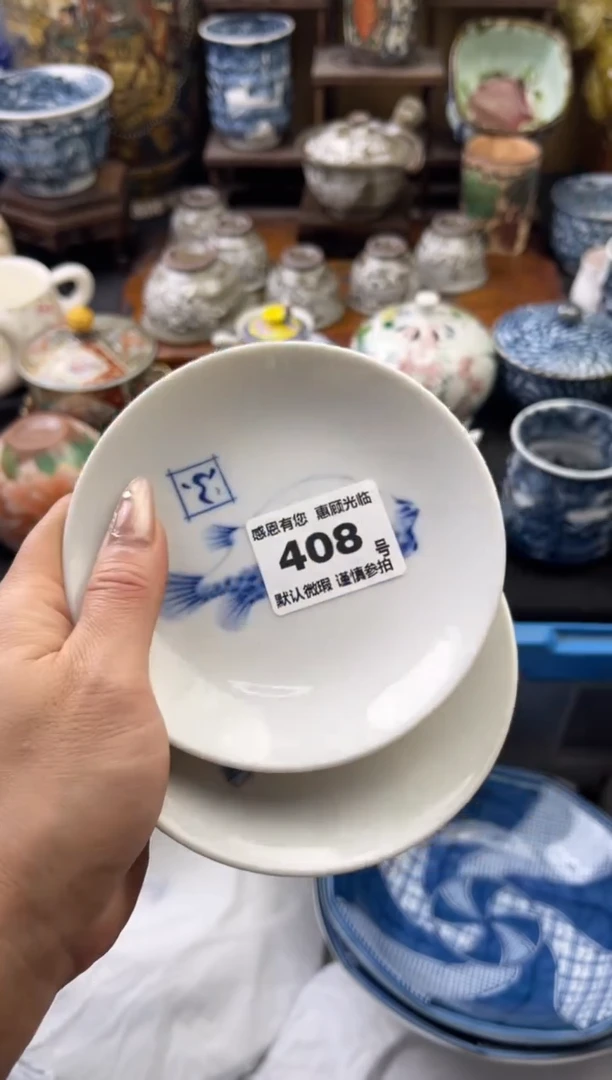【闪购商品】瓷片408号六六工艺品瓷器
