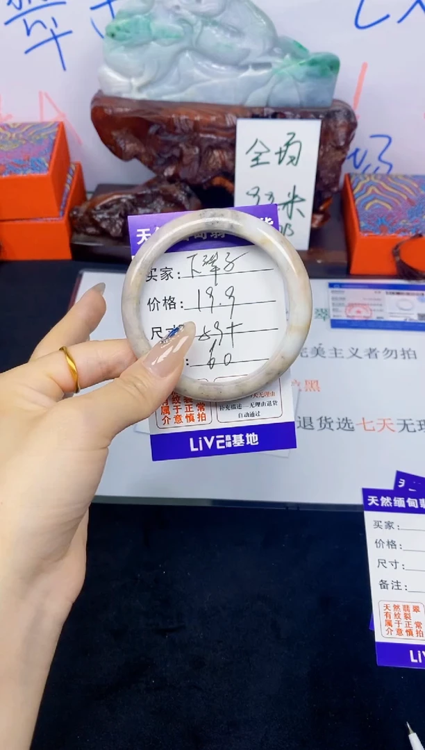 未镶嵌手镯翡翠下****！60
