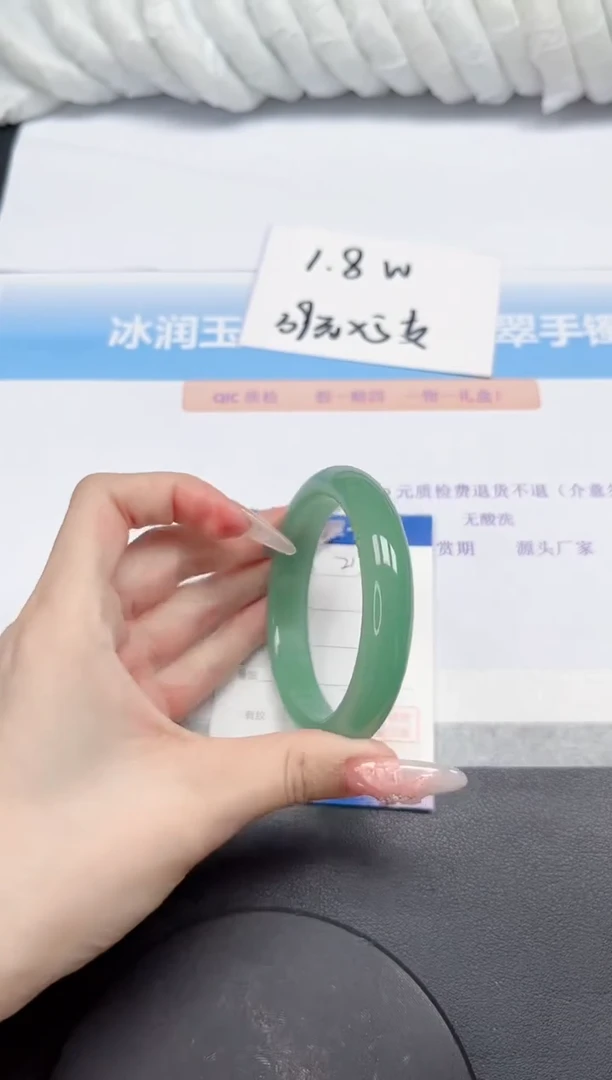 石英质玉手镯未镶嵌212-58.2