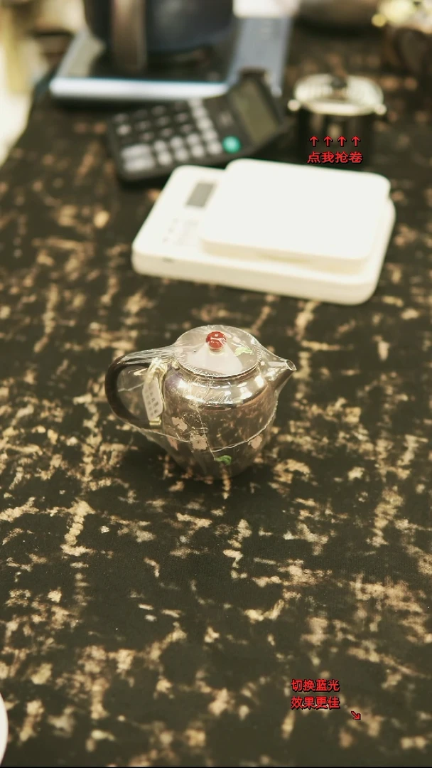 亭亭玉立小银壶