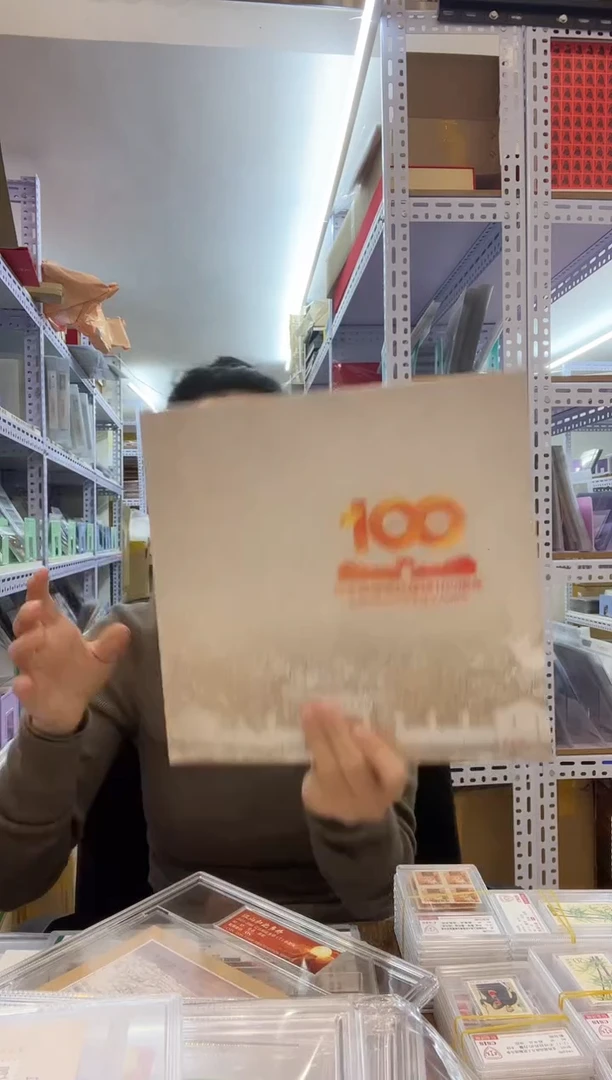 黄埔军校百年 邮册