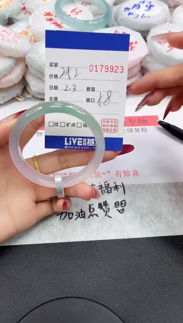 【闪购商品】玛瑙/玉髓手镯未镶嵌9923