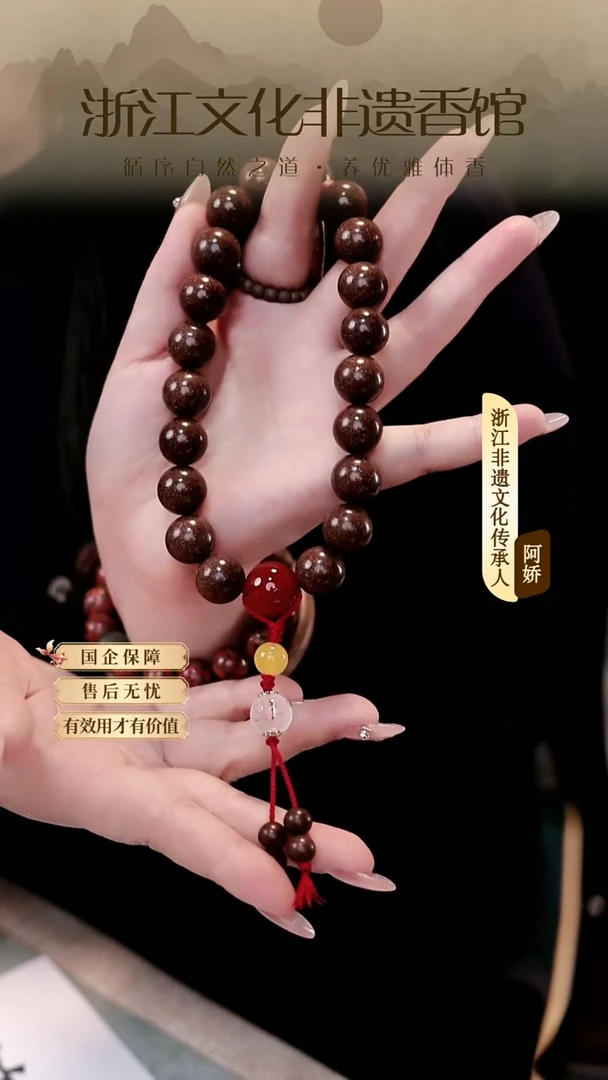 泥塑窖藏百草苏合1.5手持CX522
