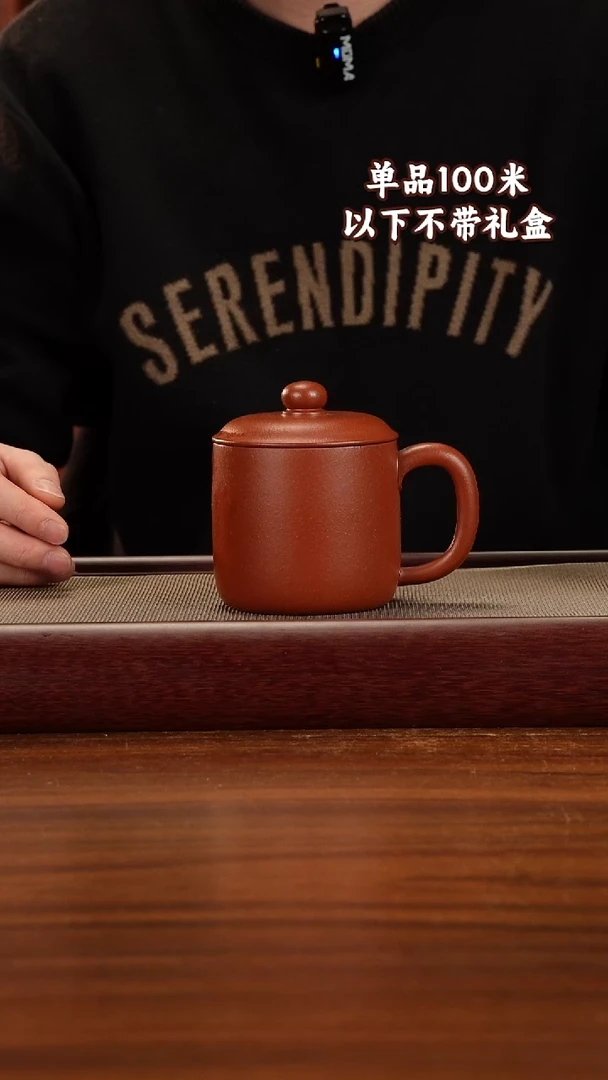 茶杯紫砂粗砂朱泥400CC
