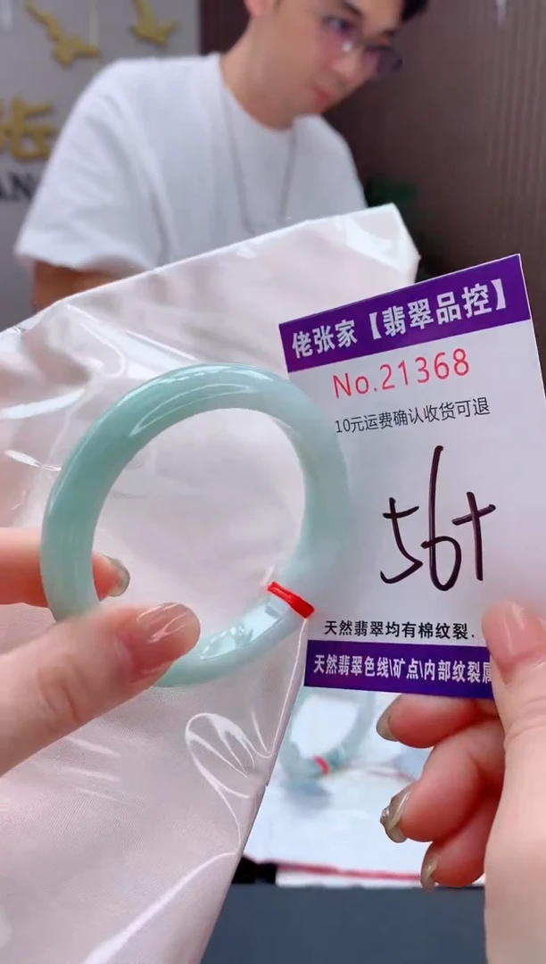 翡翠手镯未镶嵌天然缅甸A货翡翠