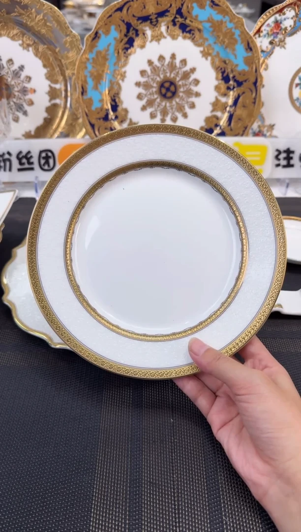 瓷片8英寸平盘 1个