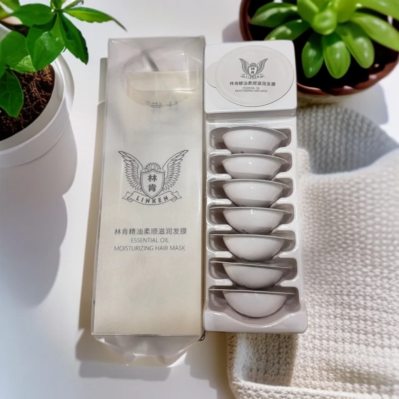 精油柔顺滋润发膜