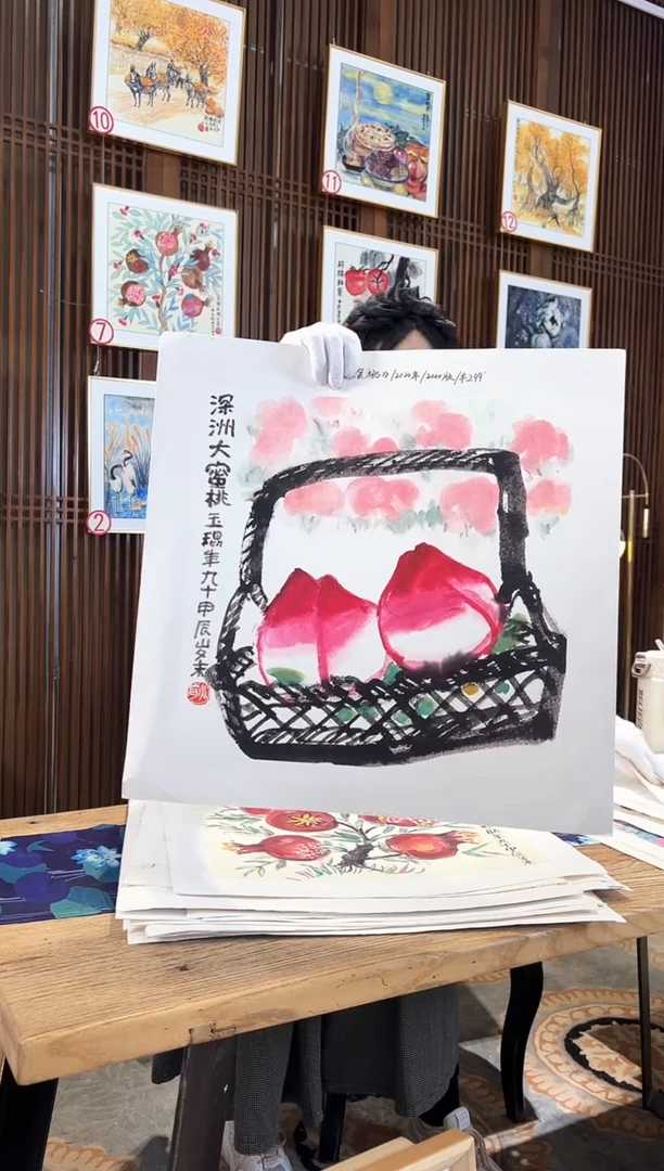 版画耿玉琨名章限量版画S