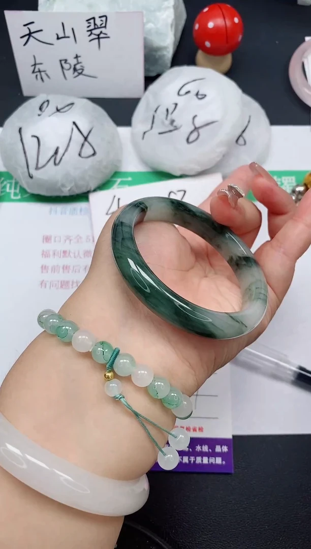 石英质玉手镯未镶嵌140/56-57