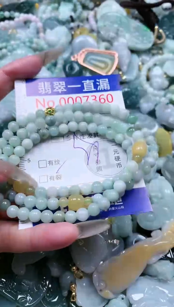 【闪购商品】翡翠吊坠(不含链)未镶嵌7360