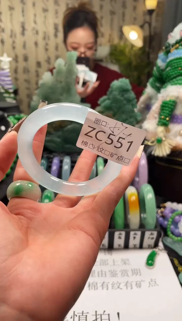 静宝石英岩手镯ZC551