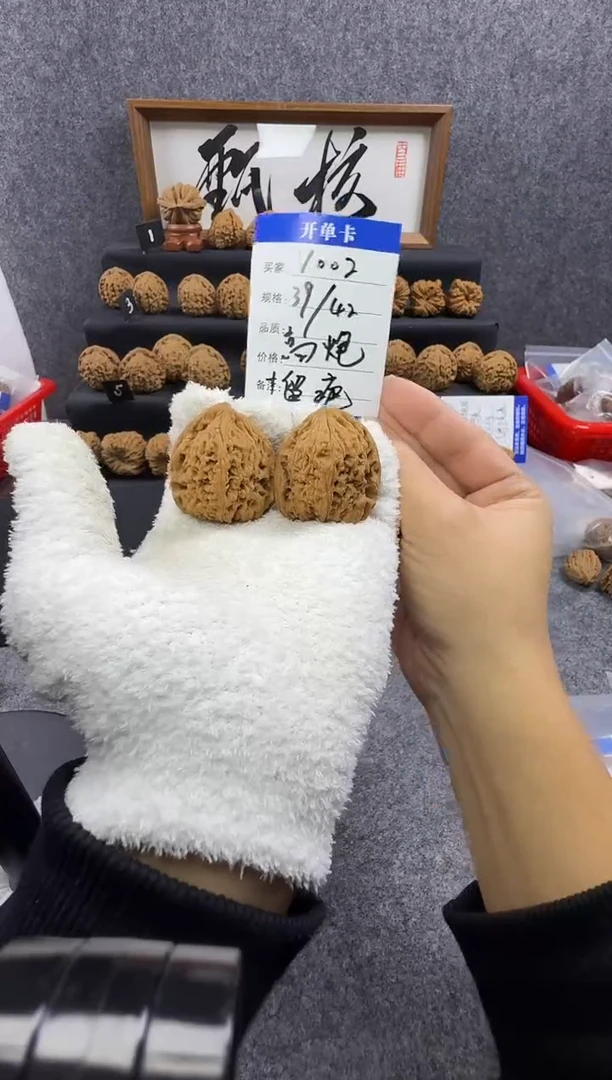 把件文玩核桃V002 39尺高炮