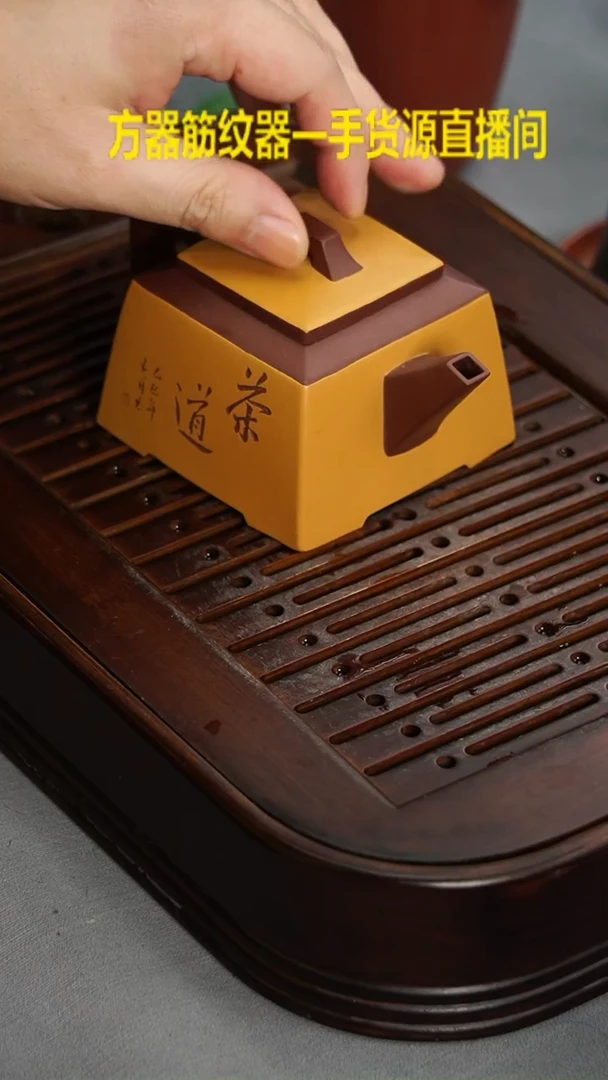 茶壶紫砂宜兴紫砂壶双色升方壶230毫升