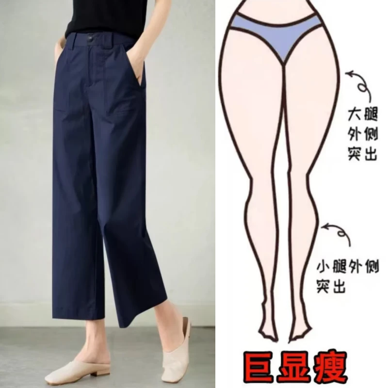 藏青色纯棉阔腿裤女2025夏季新款韩版宽松减龄小个子九分直筒裤潮