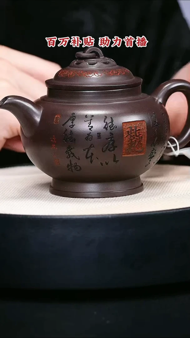 茶壶紫砂宜兴紫砂50