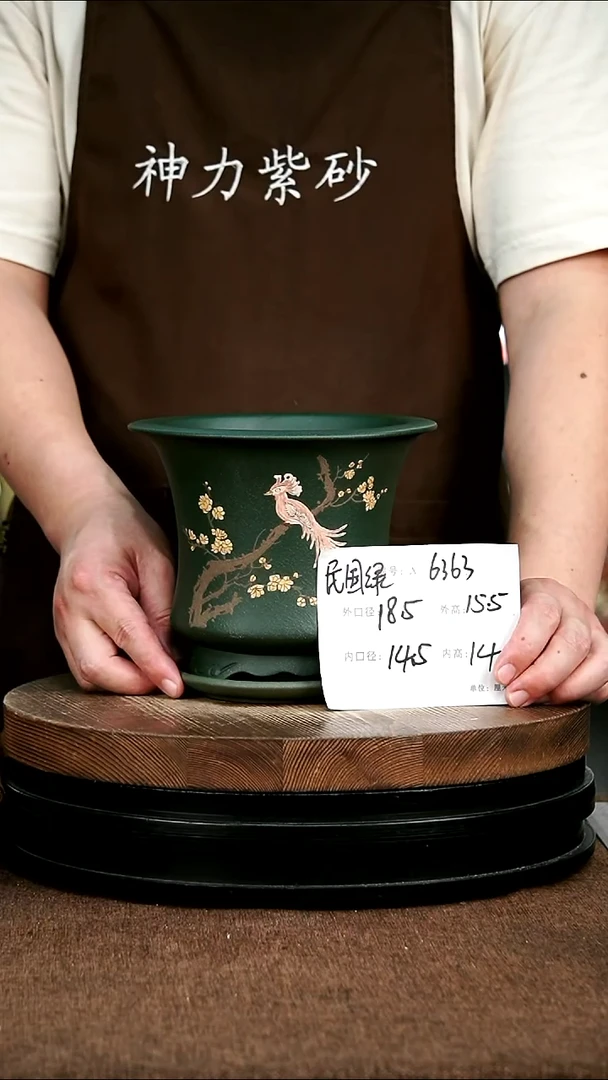 紫砂花盆花卉园艺6363+Z