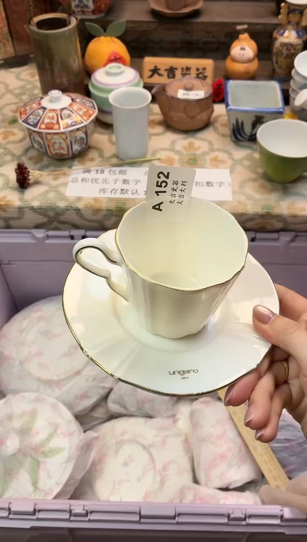 瓷器元***记   A152