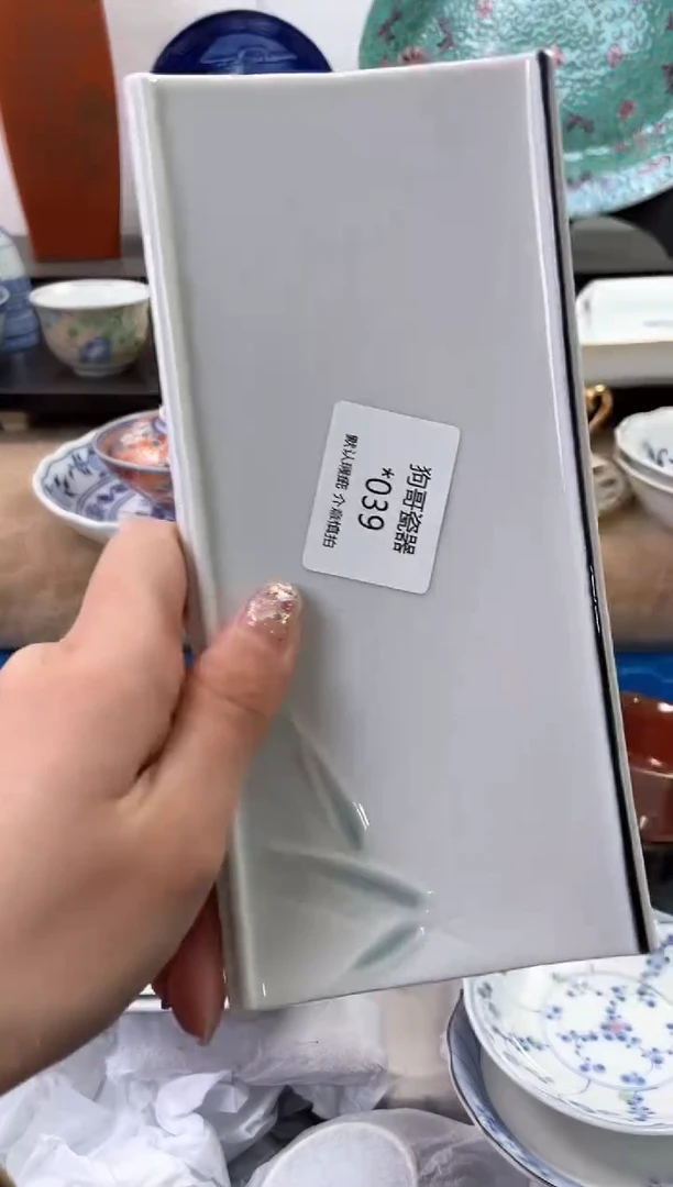 【闪购商品】瓷片39海外中古回流瓷器 默认瑕疵慎拍