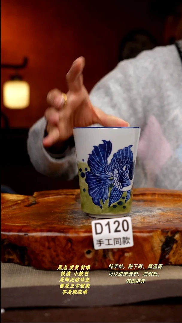 其他D120陶然集器瓷器