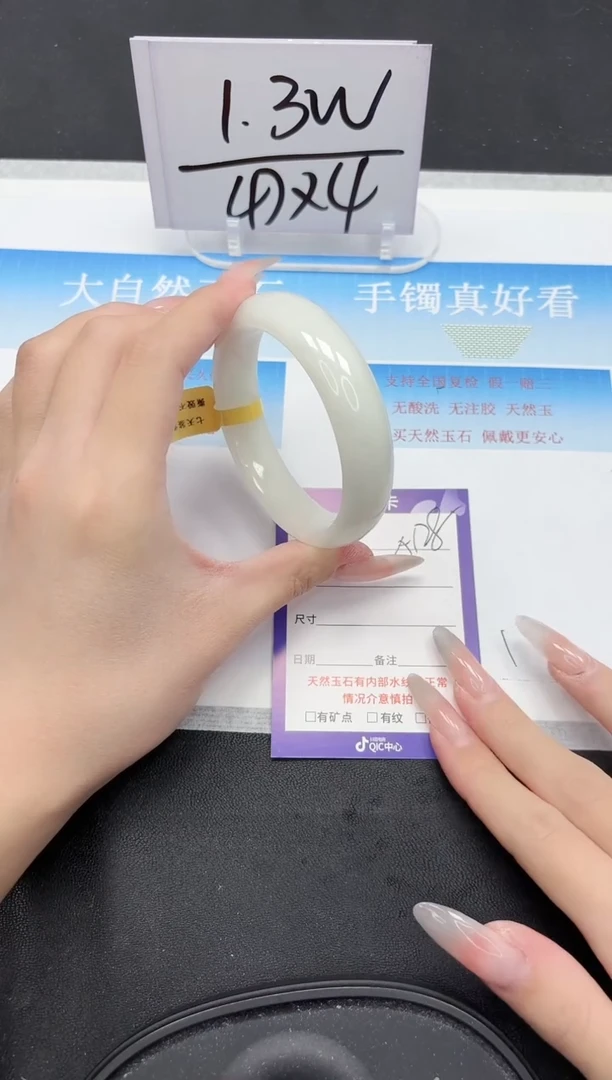 未镶嵌手镯和田玉128-57.6