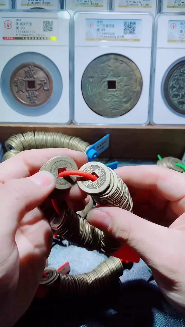 【闪购商品】铜黄亮泉源嘉庆100个