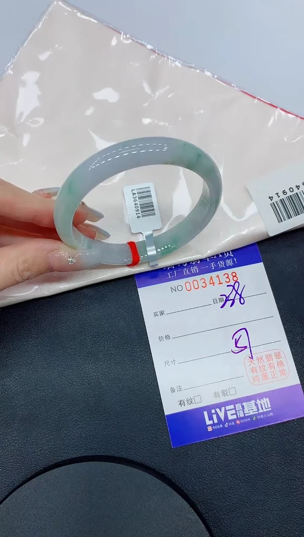 未镶嵌手镯翡翠38缅甸翡翠手镯
