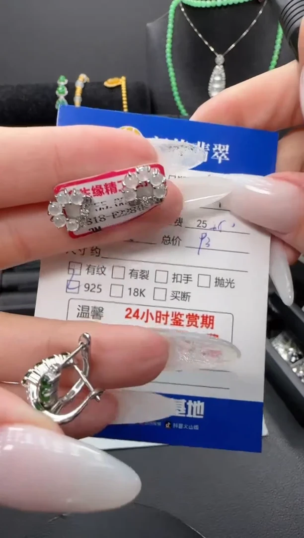 银S925镶嵌翡翠耳饰翡翠耳饰