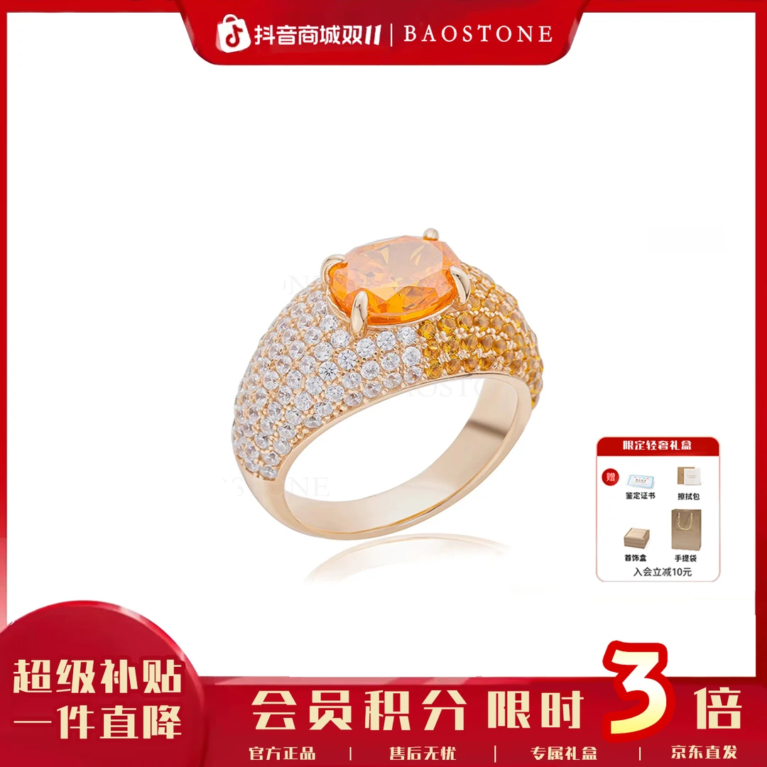 BAOSTONE 925银合成锆石戒指 【达芬奇戒】 气质满钻镶嵌时尚J261