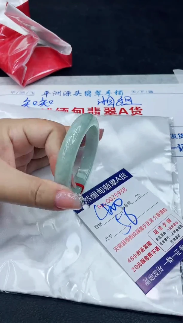 【闪购商品】翡翠手镯未镶嵌88888888