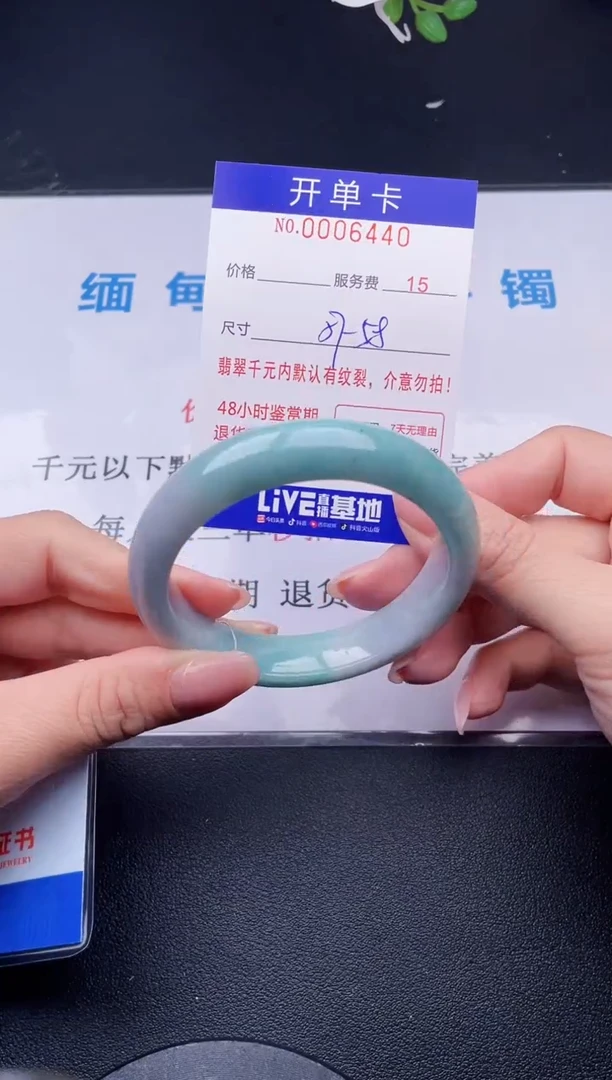 【闪购商品】翡翠手镯未镶嵌40天然翡翠A货