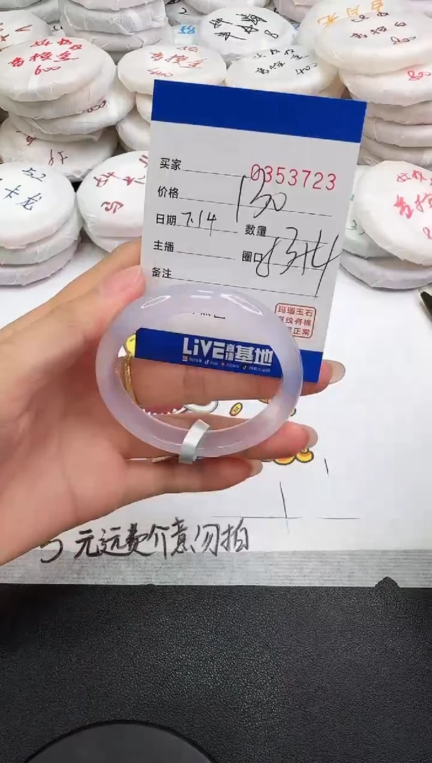 玛瑙/玉髓手镯未镶嵌3723