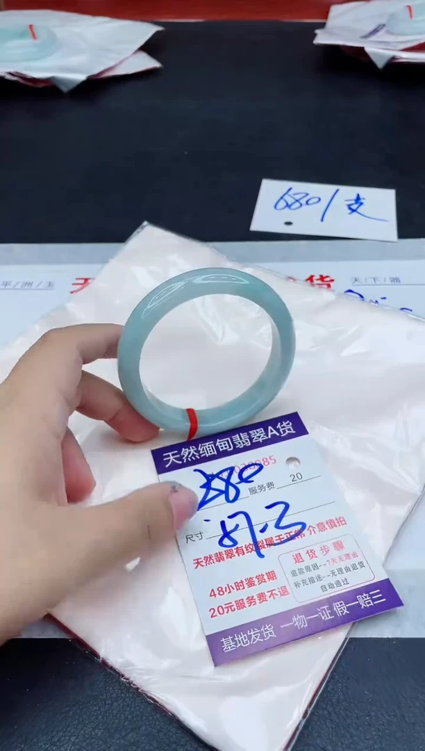 翡翠手镯未镶嵌680.000