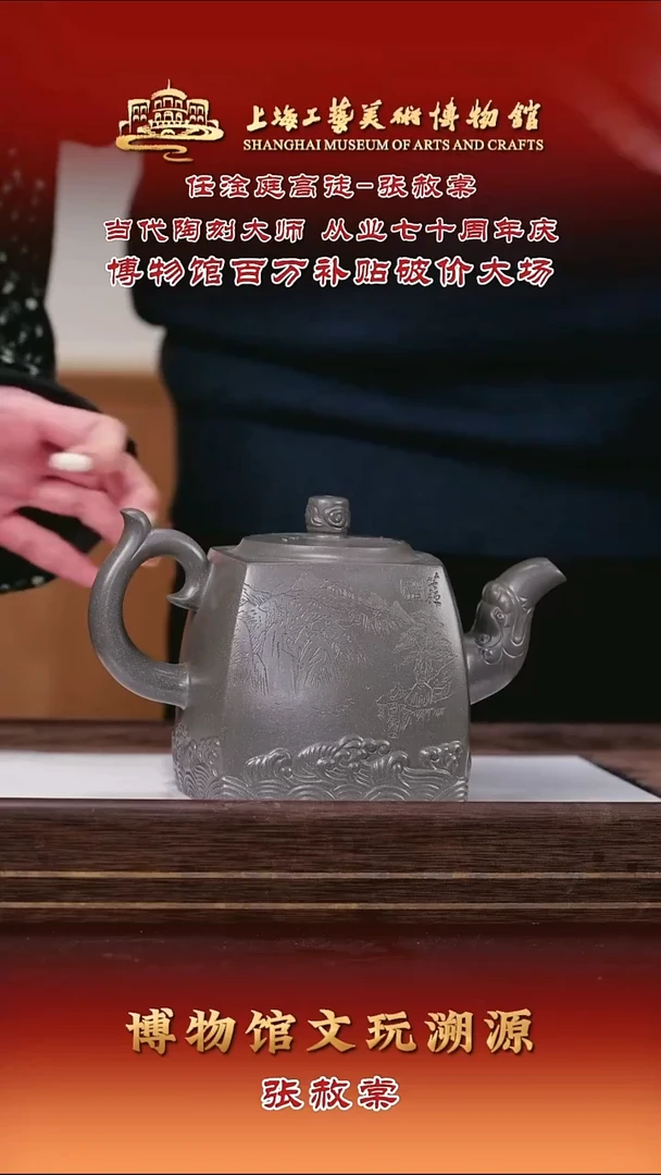 茶壶紫砂紫砂茶壶79