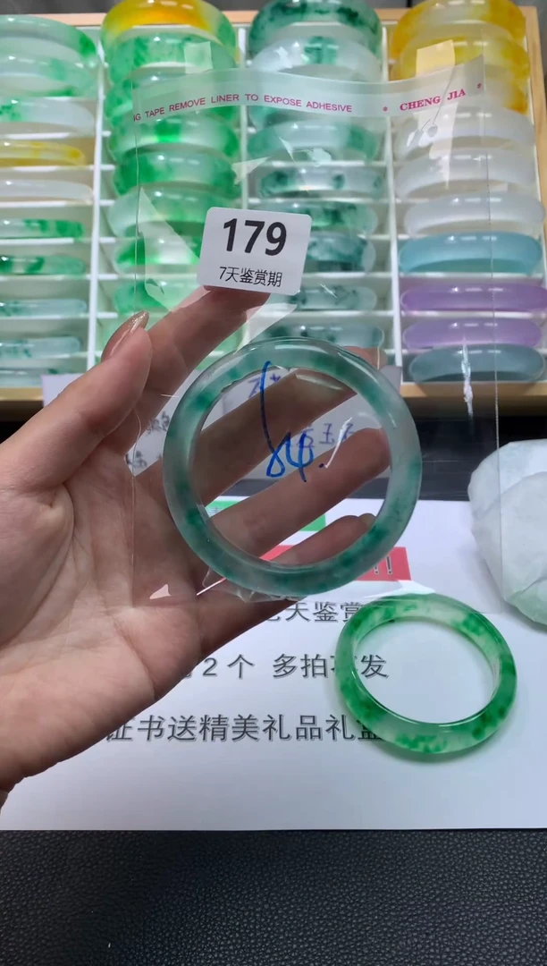 未镶嵌手镯石英质玉179