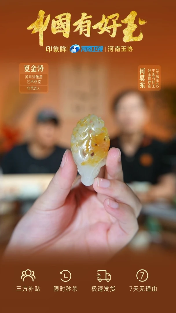 和田玉未镶嵌颈饰xjzl 75  yh