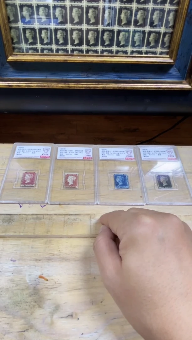 精品邮票全家福